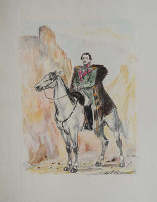 Рудаков Константин Иванович. М.Ю. Лермонтов на лошади 